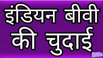 देसी पत्नी हो जाता है कठोर और जंगली में इस स्पष्ट भारतीय अश्लील वीडियो