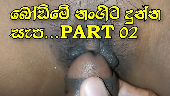 Sri Lankan Teen Gets Her Wet Pussy Fucked And Receives Cum Inside